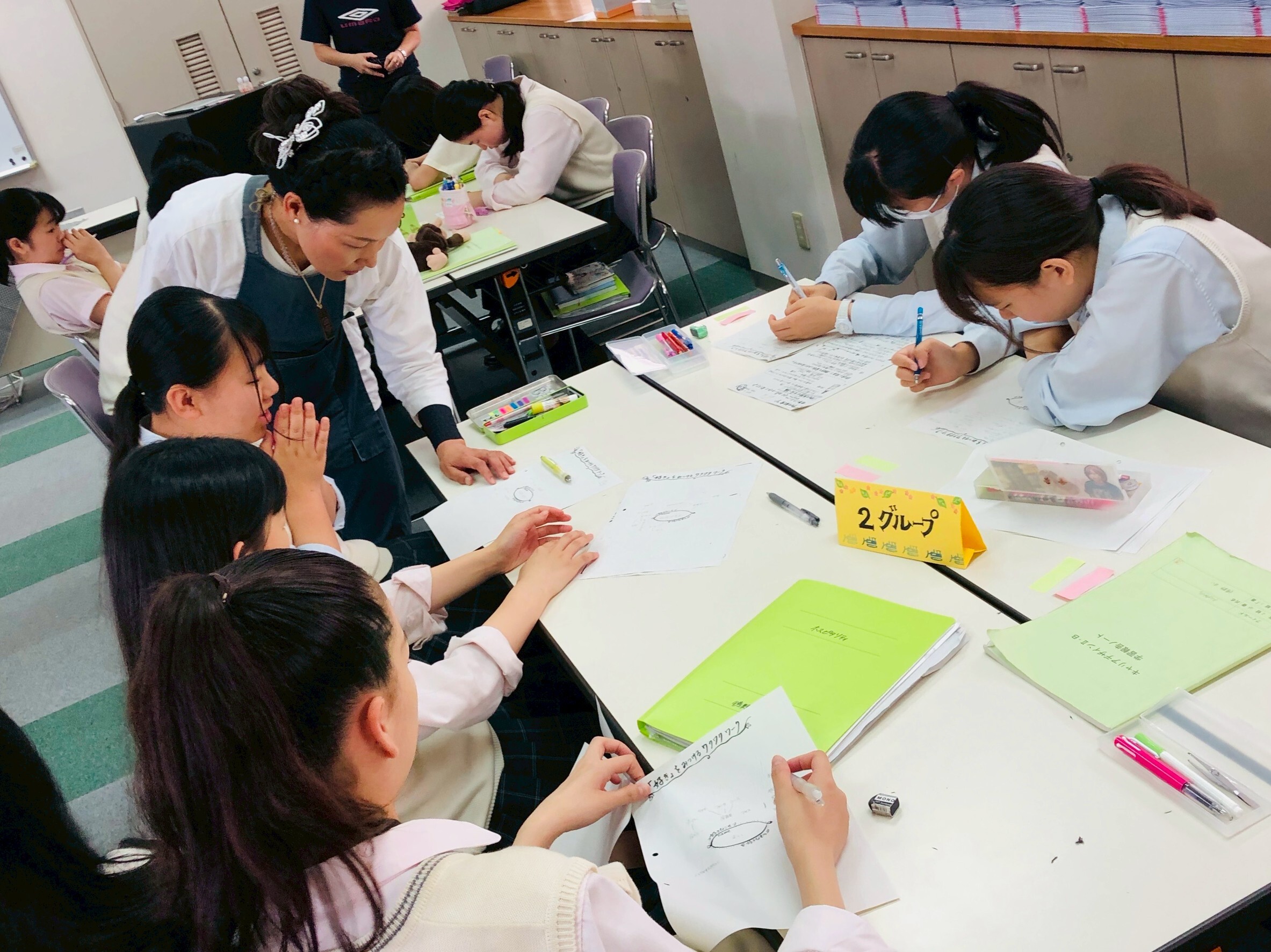 グループワーク